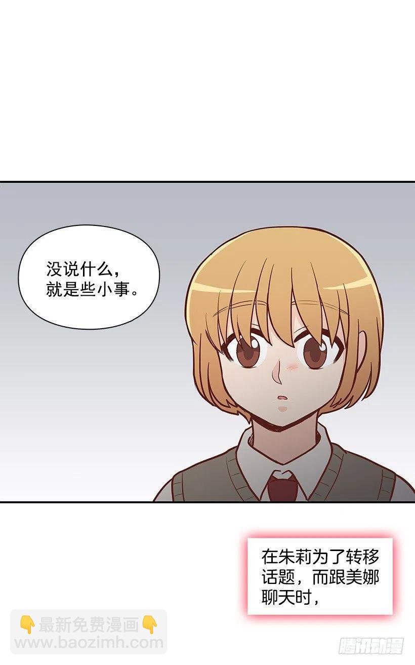 真正的理由