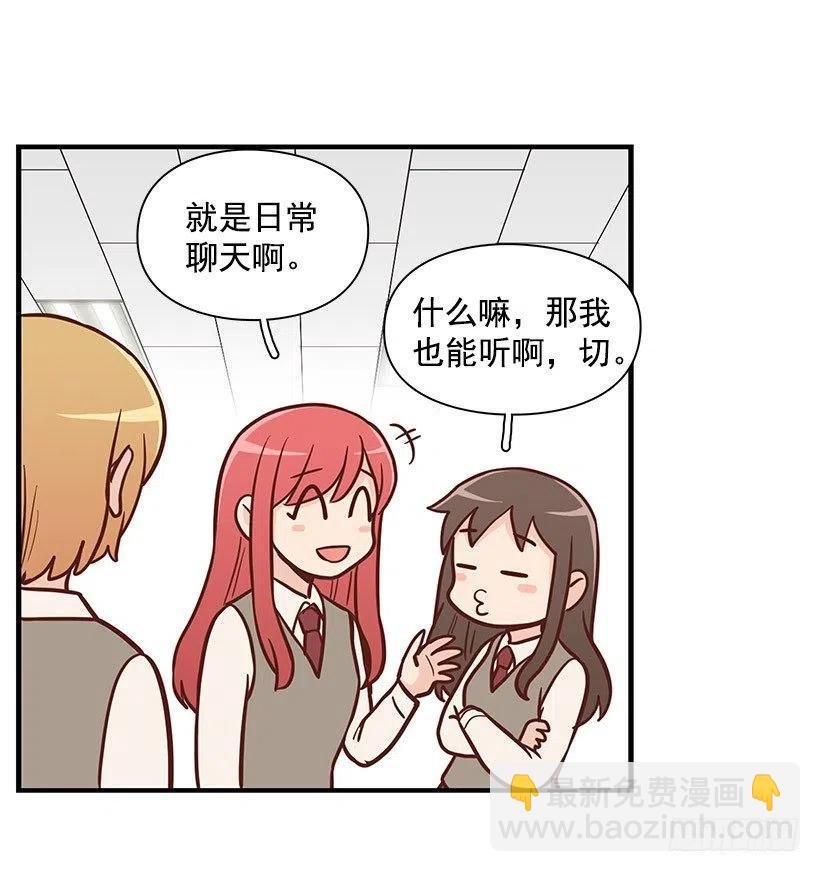 真正的理由