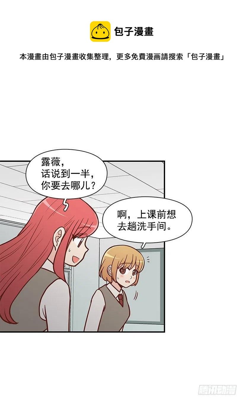 真正的理由