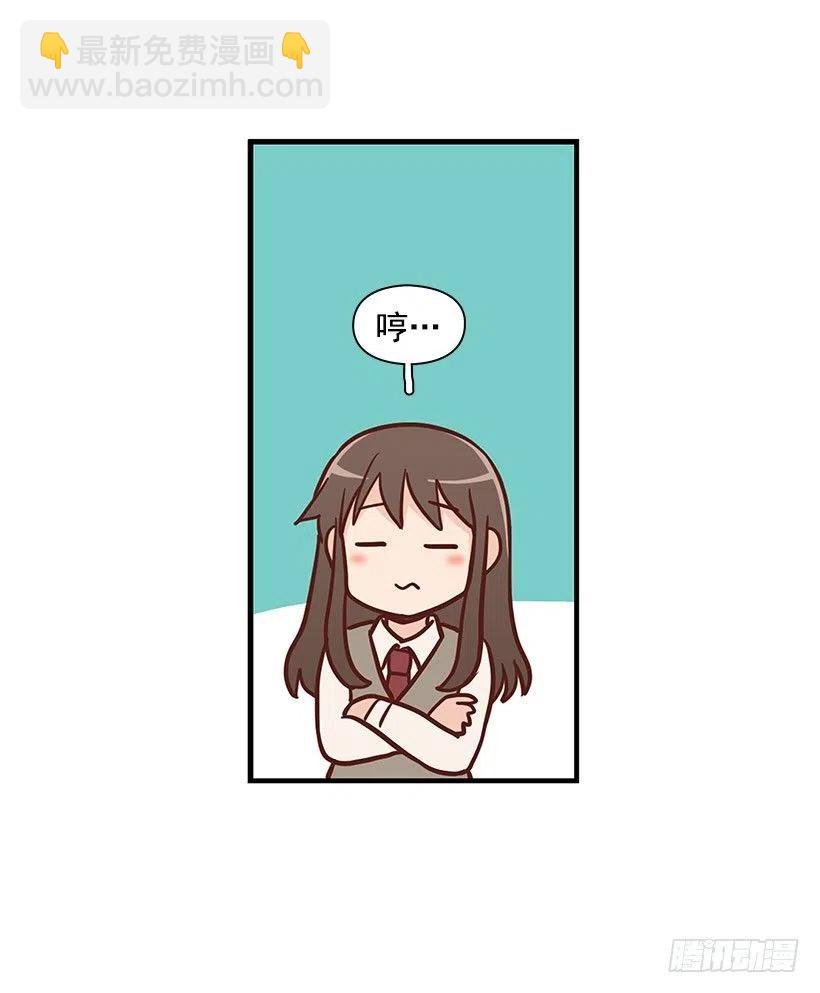 真正的理由