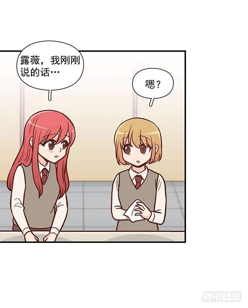 真正的理由