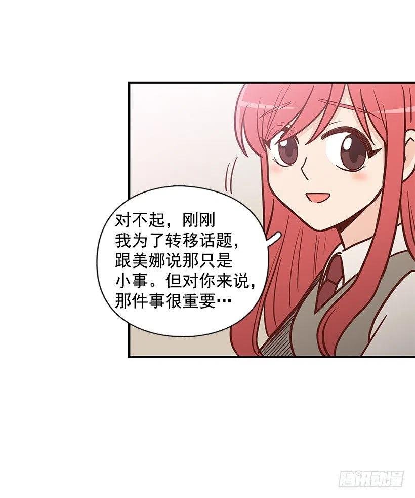 真正的理由