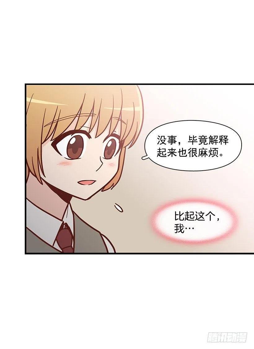 真正的理由