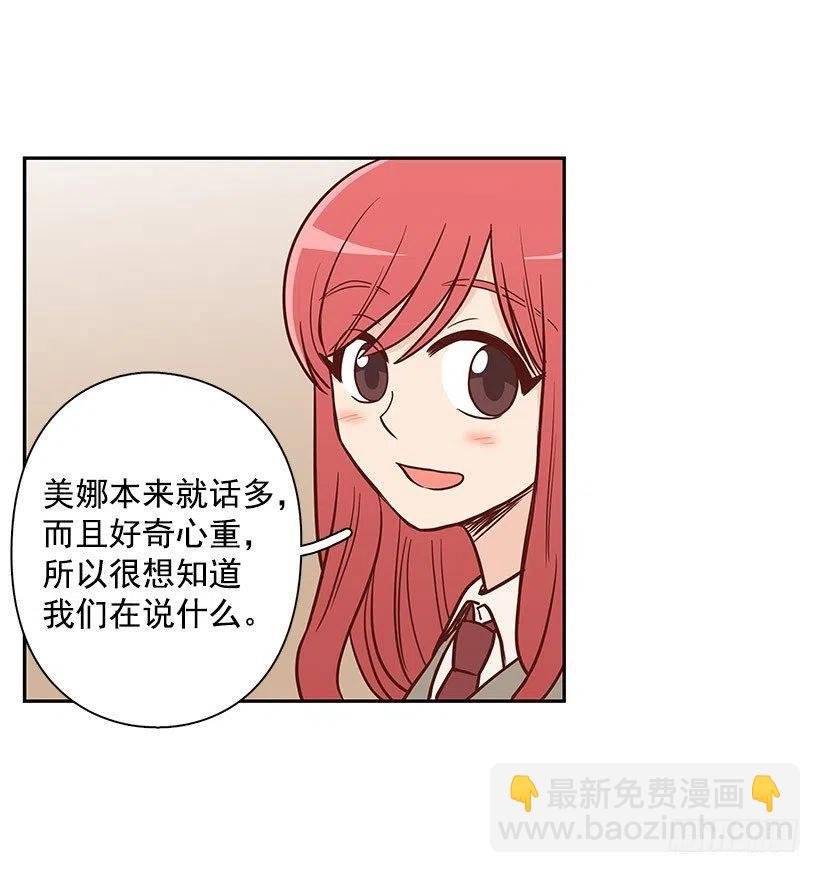真正的理由