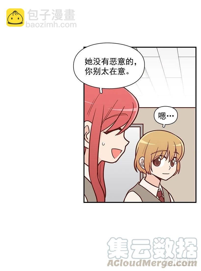 真正的理由