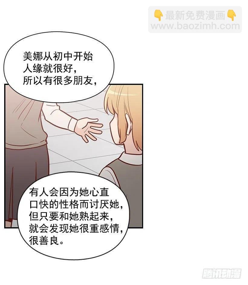 真正的理由