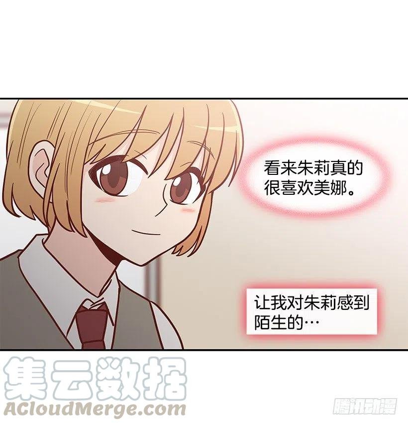 真正的理由