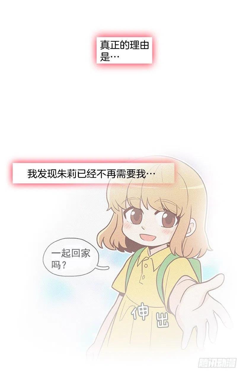 真正的理由