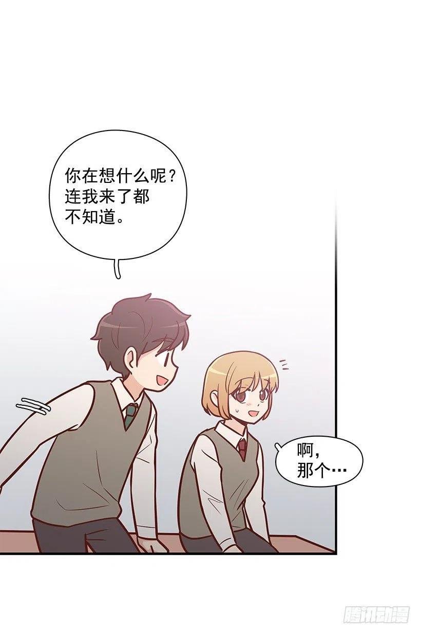 她是双重人格