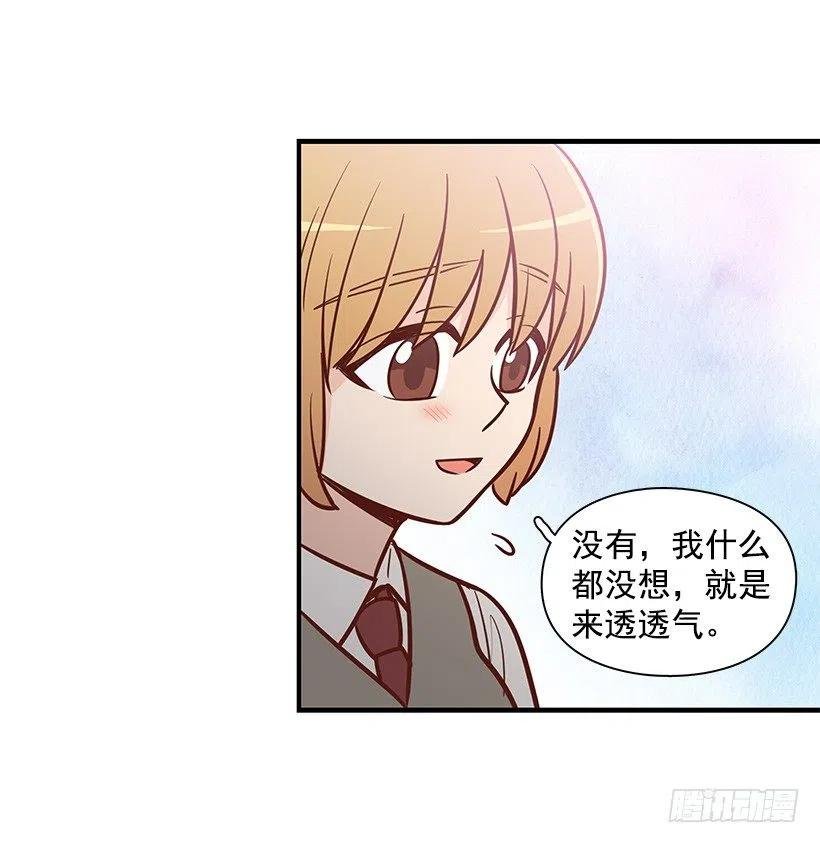 她是双重人格