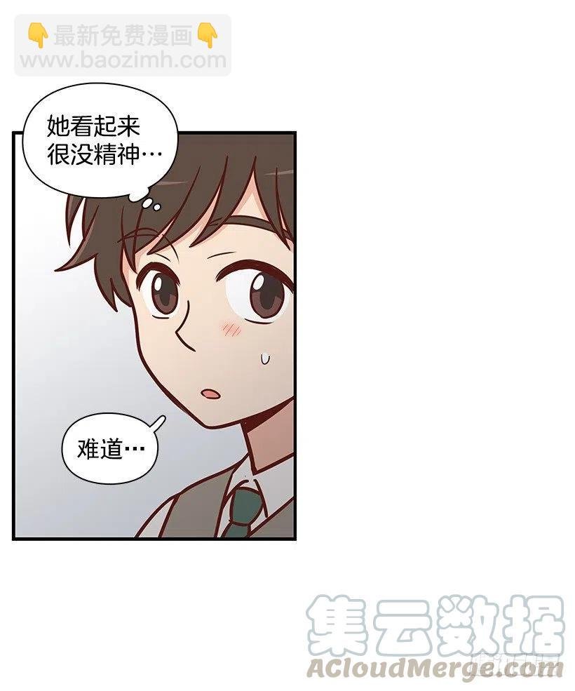 她是双重人格