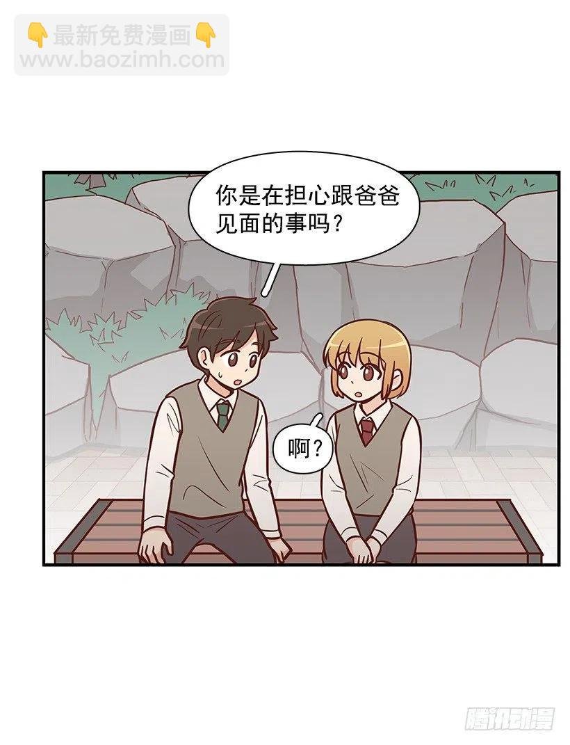 她是双重人格