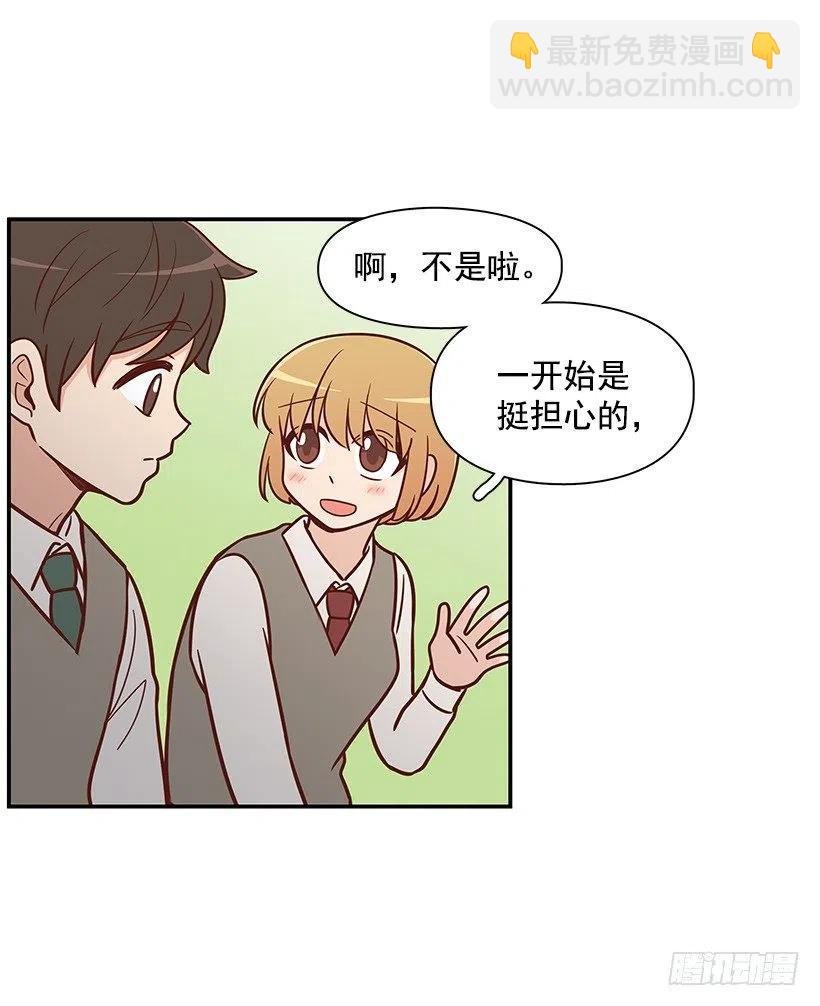 她是双重人格