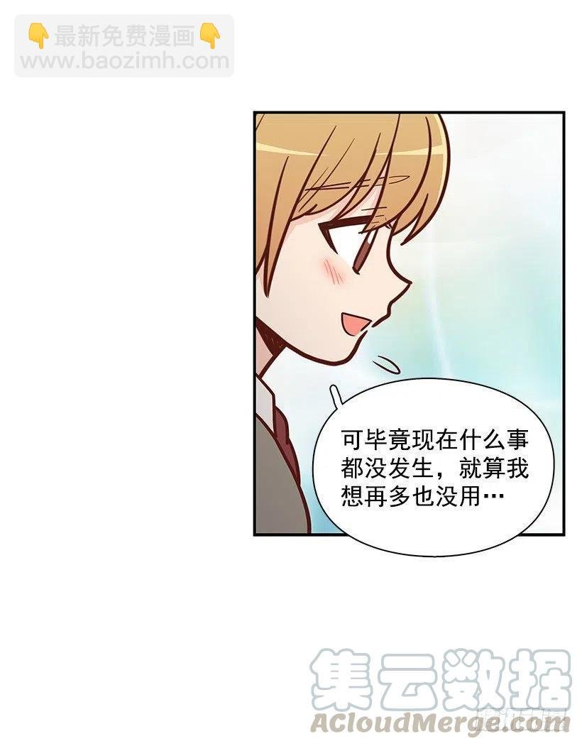 她是双重人格