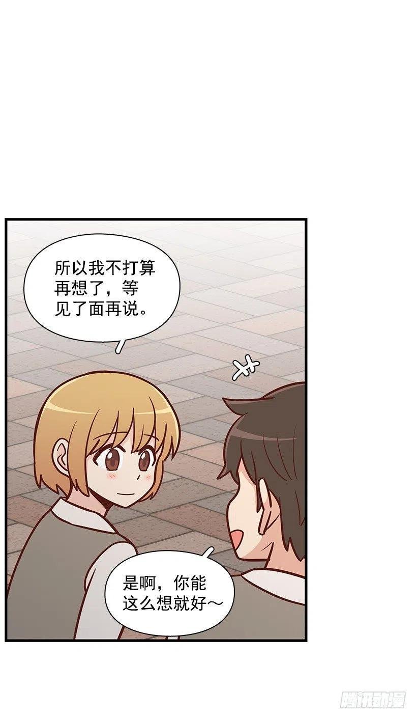 她是双重人格