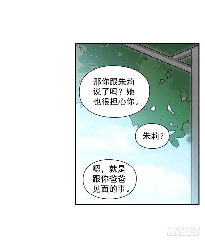 她是双重人格