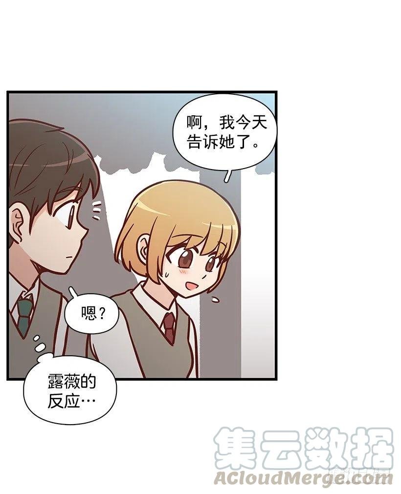 她是双重人格