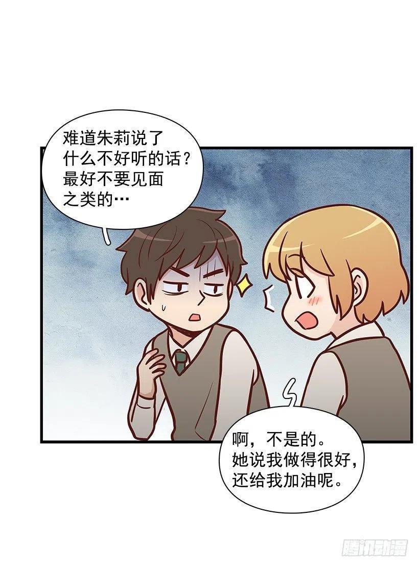 她是双重人格