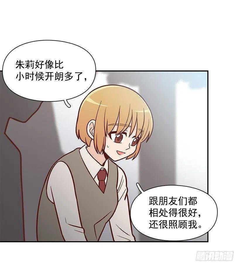她是双重人格