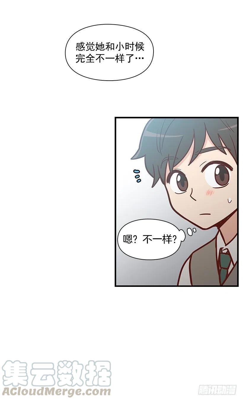 她是双重人格