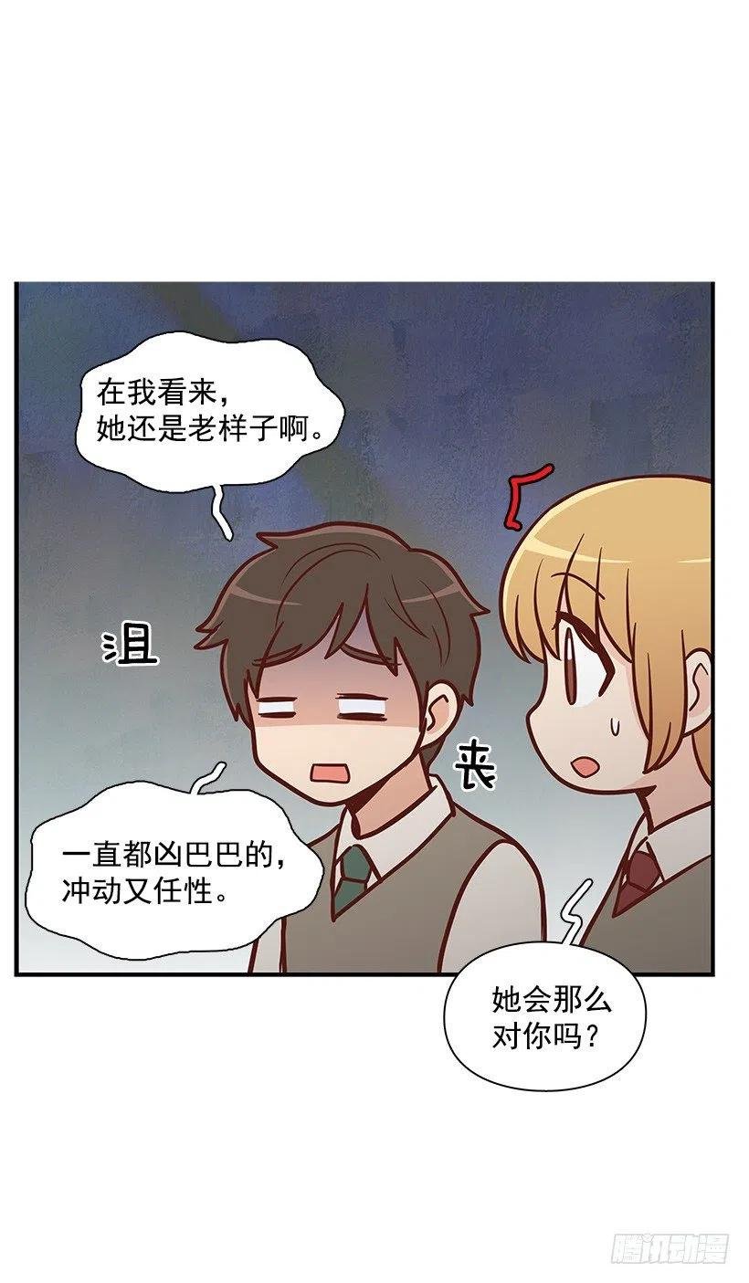 她是双重人格