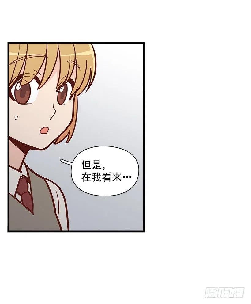 她是双重人格