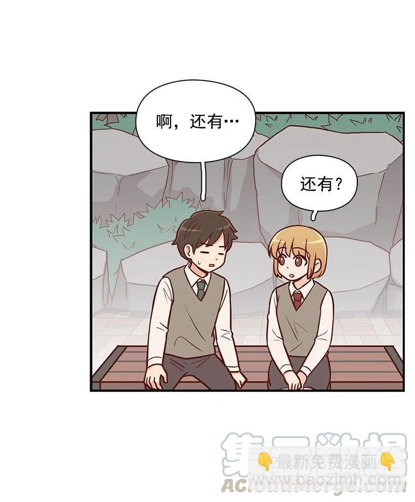 她是双重人格
