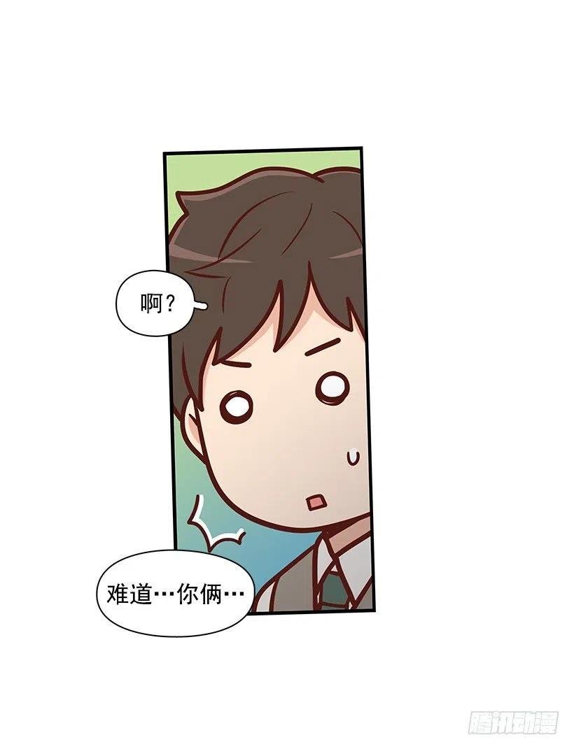 她是双重人格