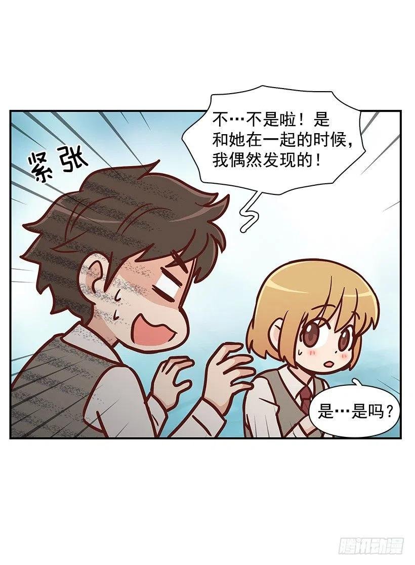 她是双重人格