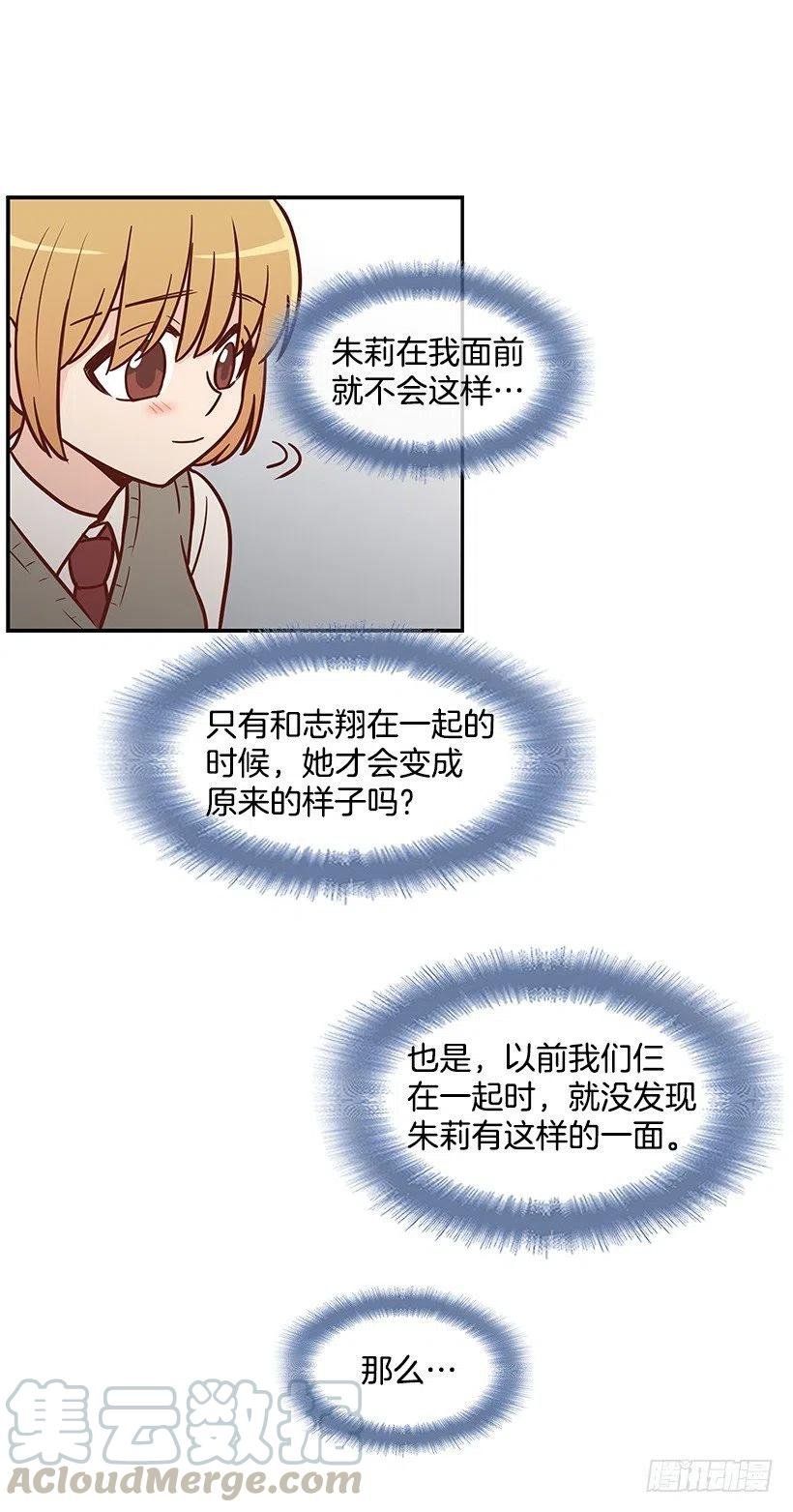 她是双重人格