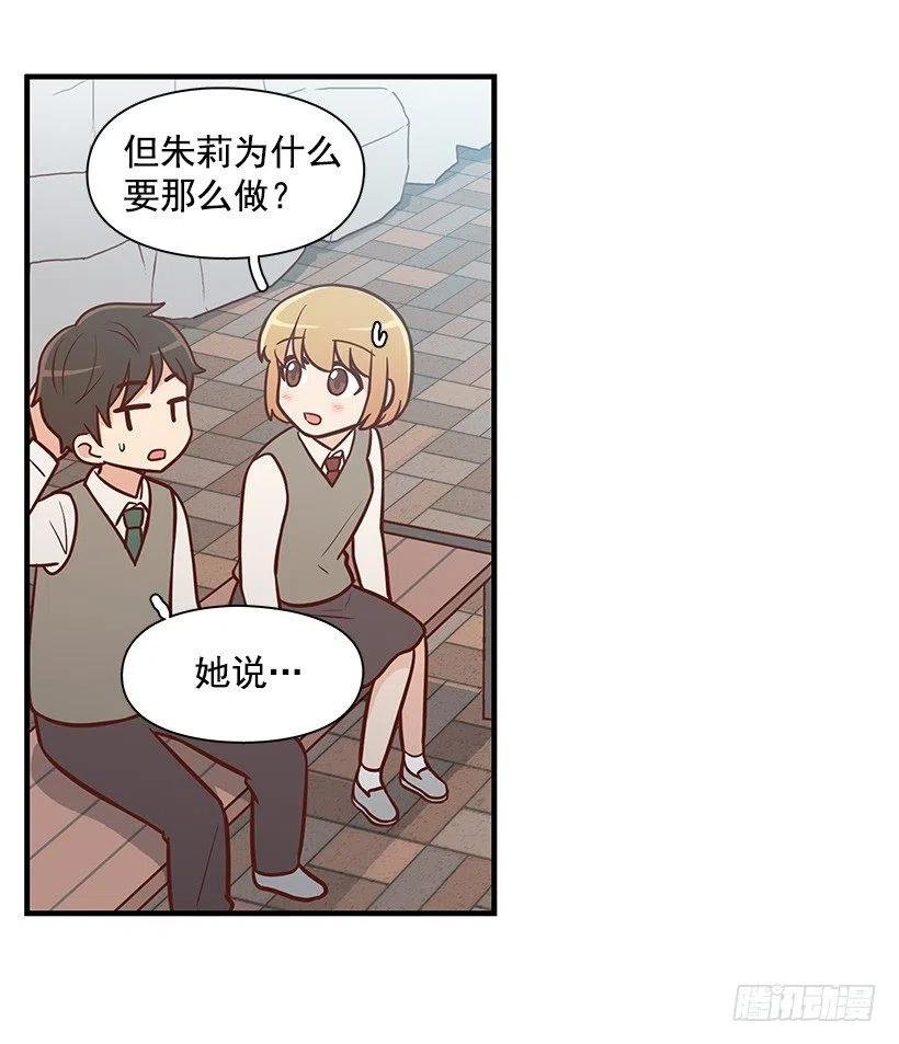 她是双重人格