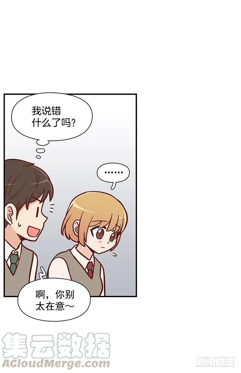 她是双重人格
