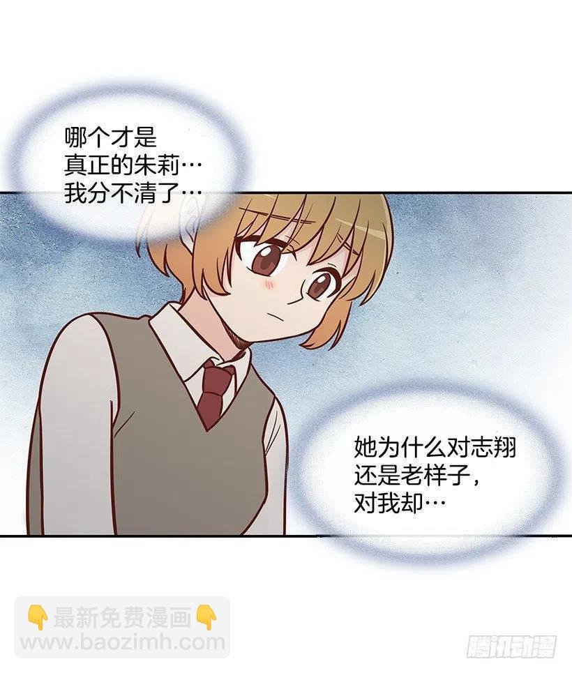 她是双重人格