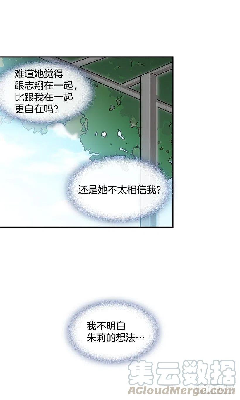 她是双重人格
