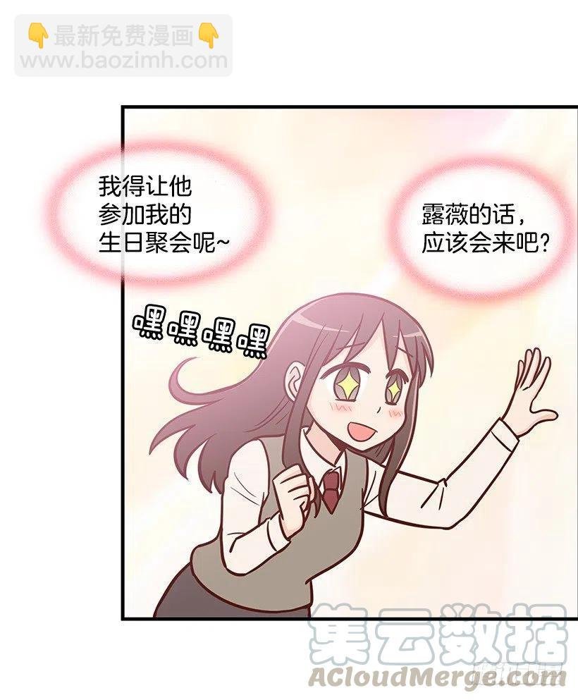 她是双重人格