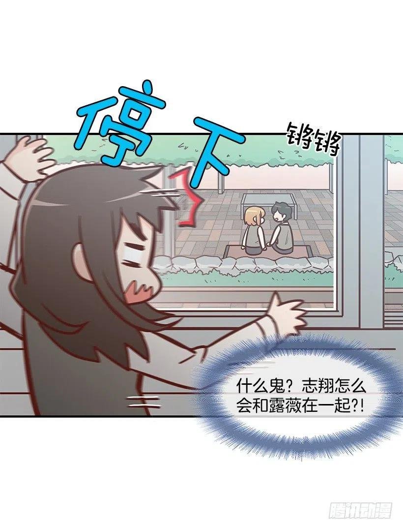 她是双重人格