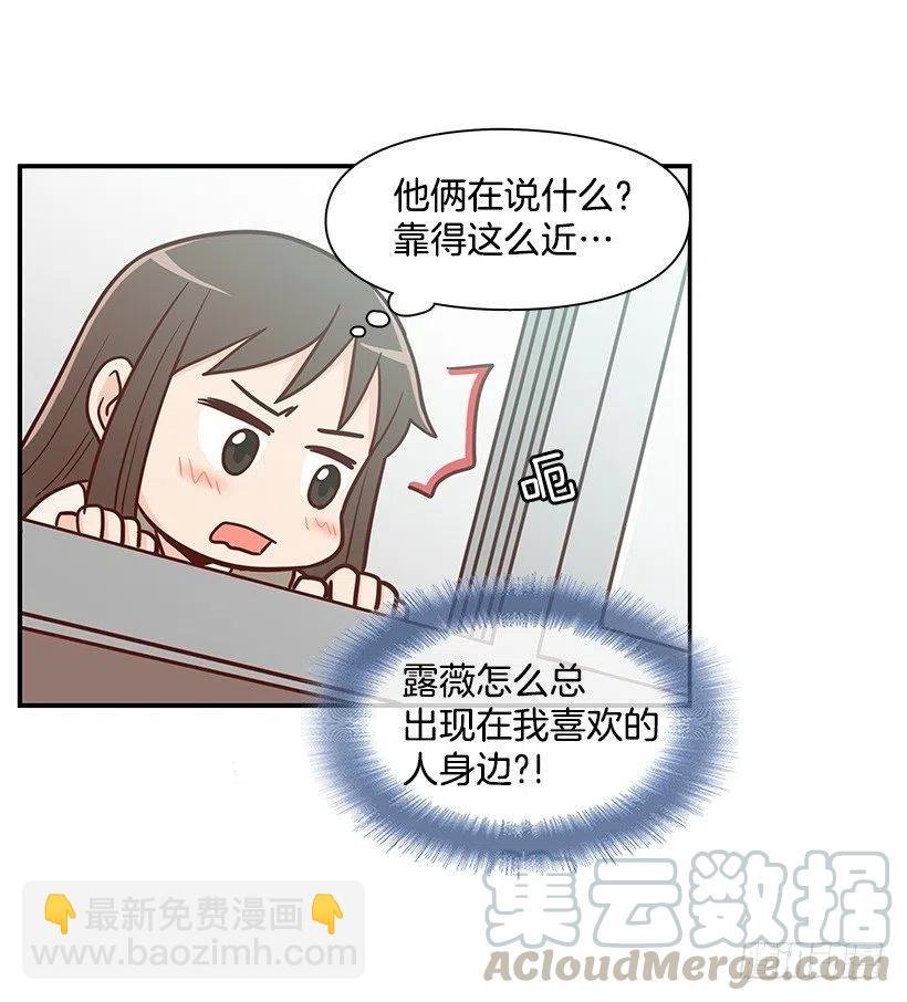 她是双重人格