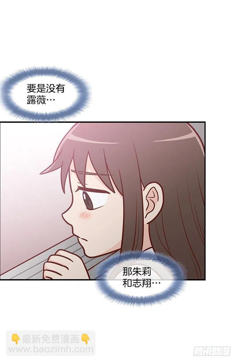 她是双重人格