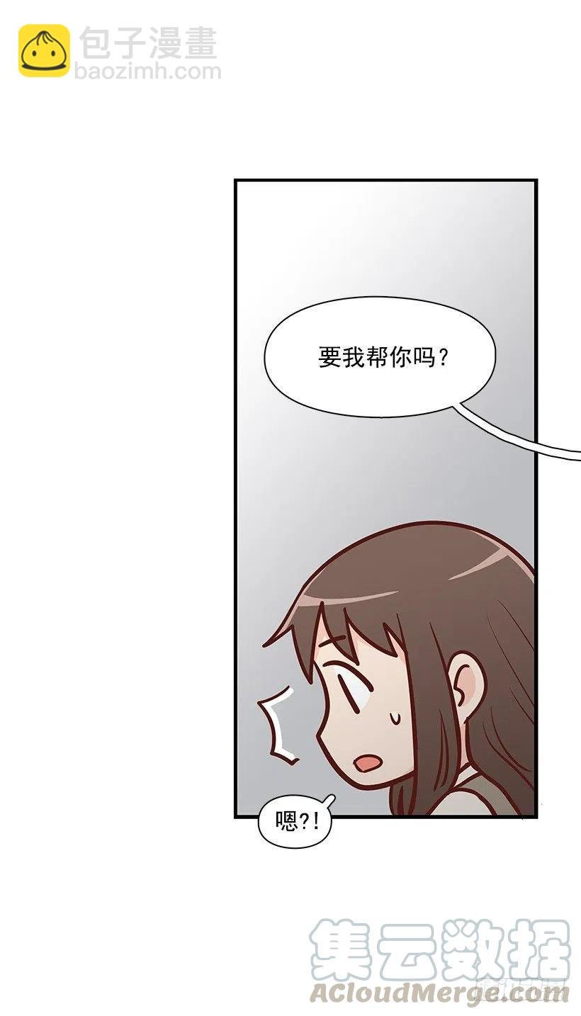 她是双重人格