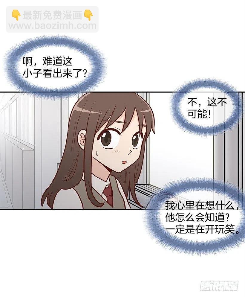 她是双重人格