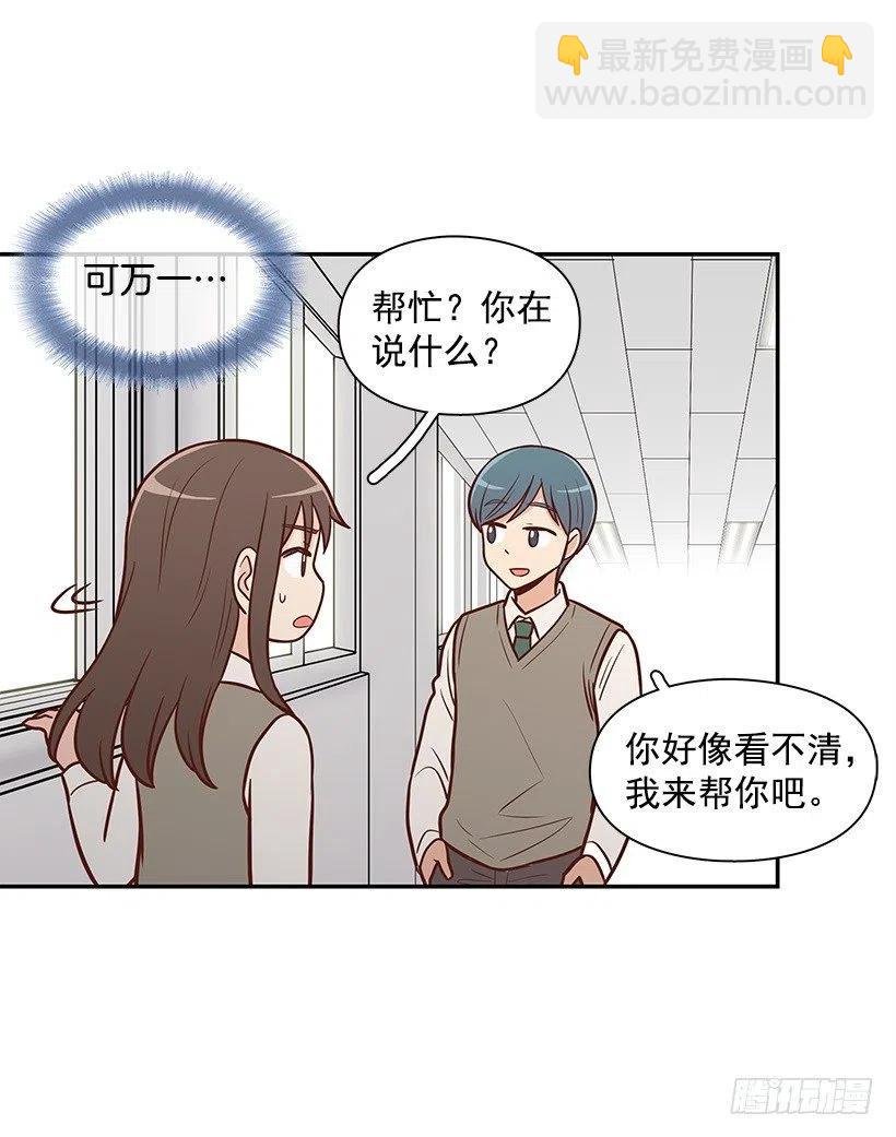 她是双重人格