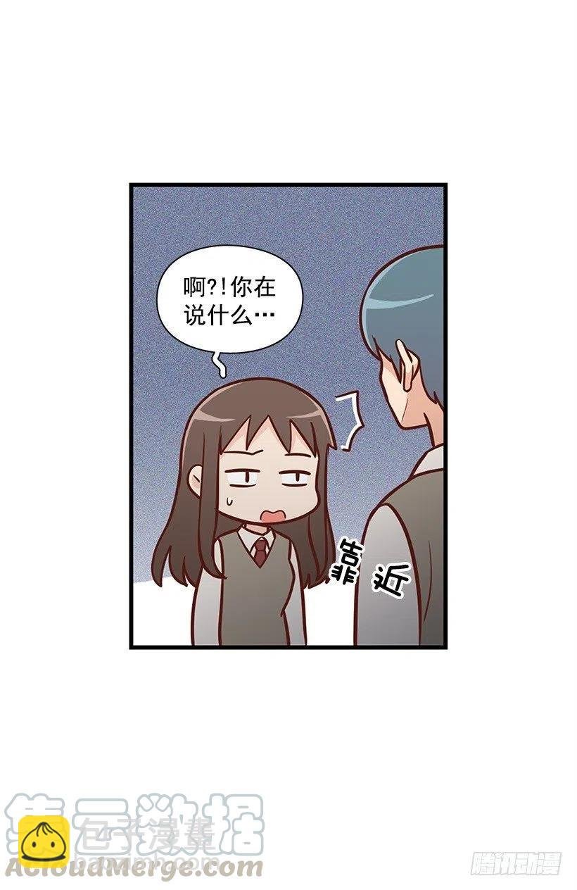 她是双重人格