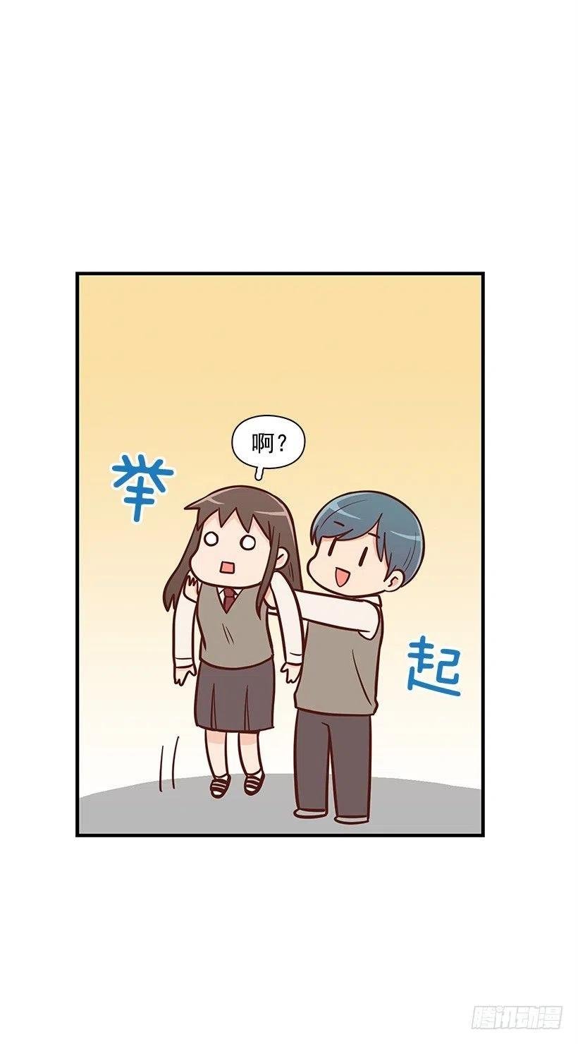 她是双重人格