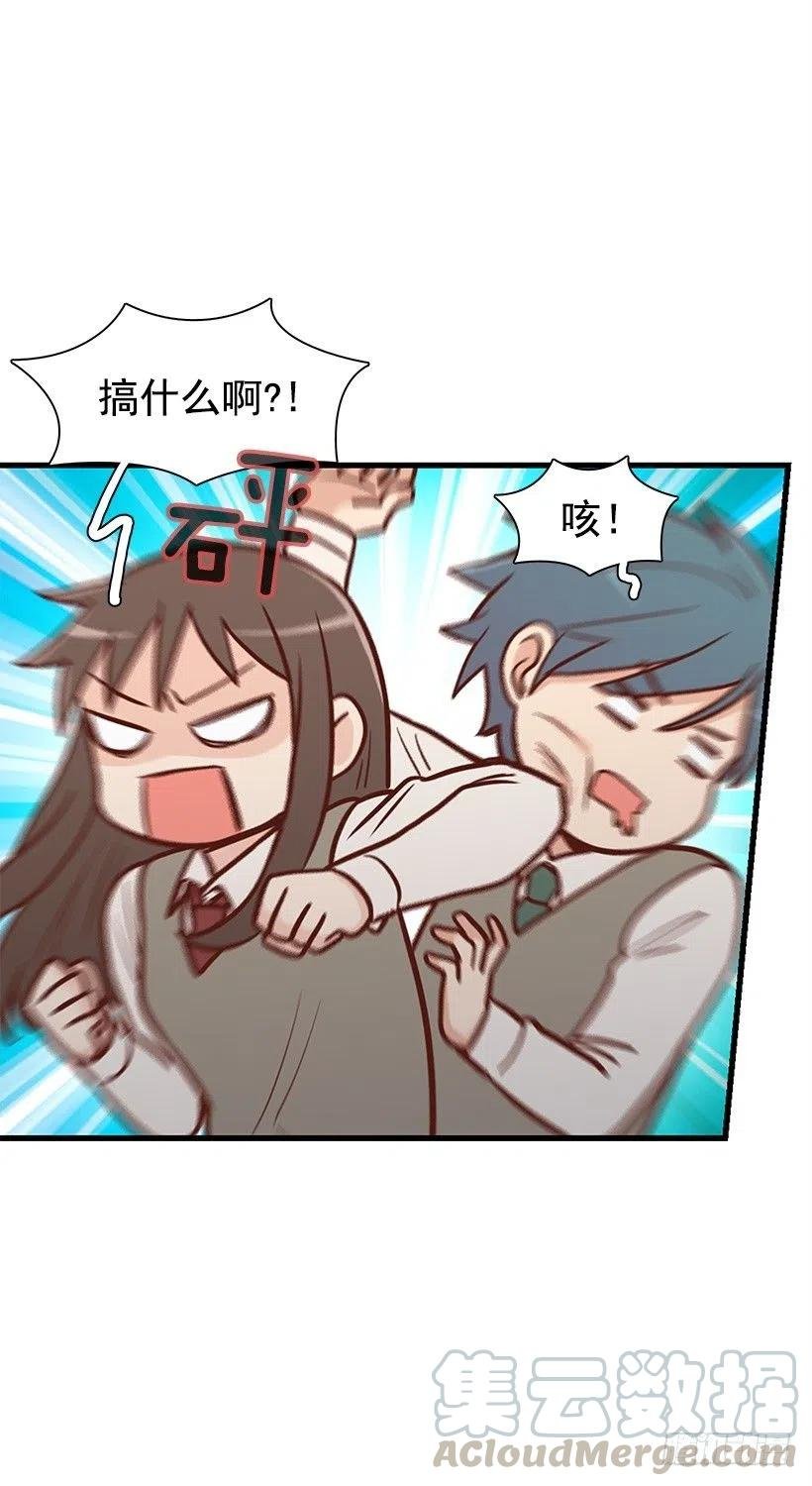 她是双重人格