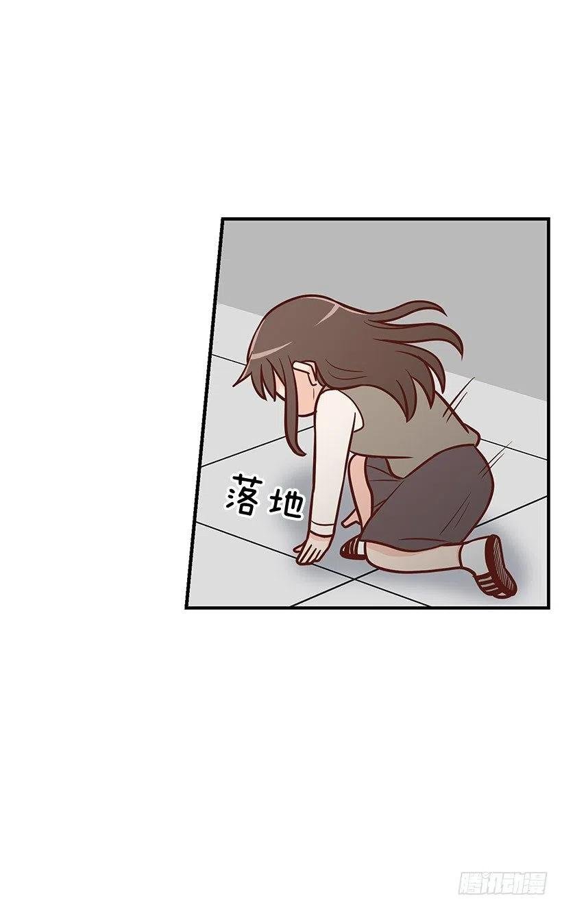 她是双重人格