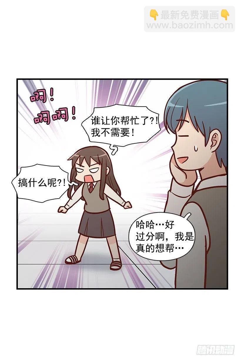 她是双重人格