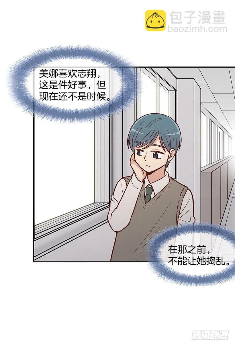 计划失败