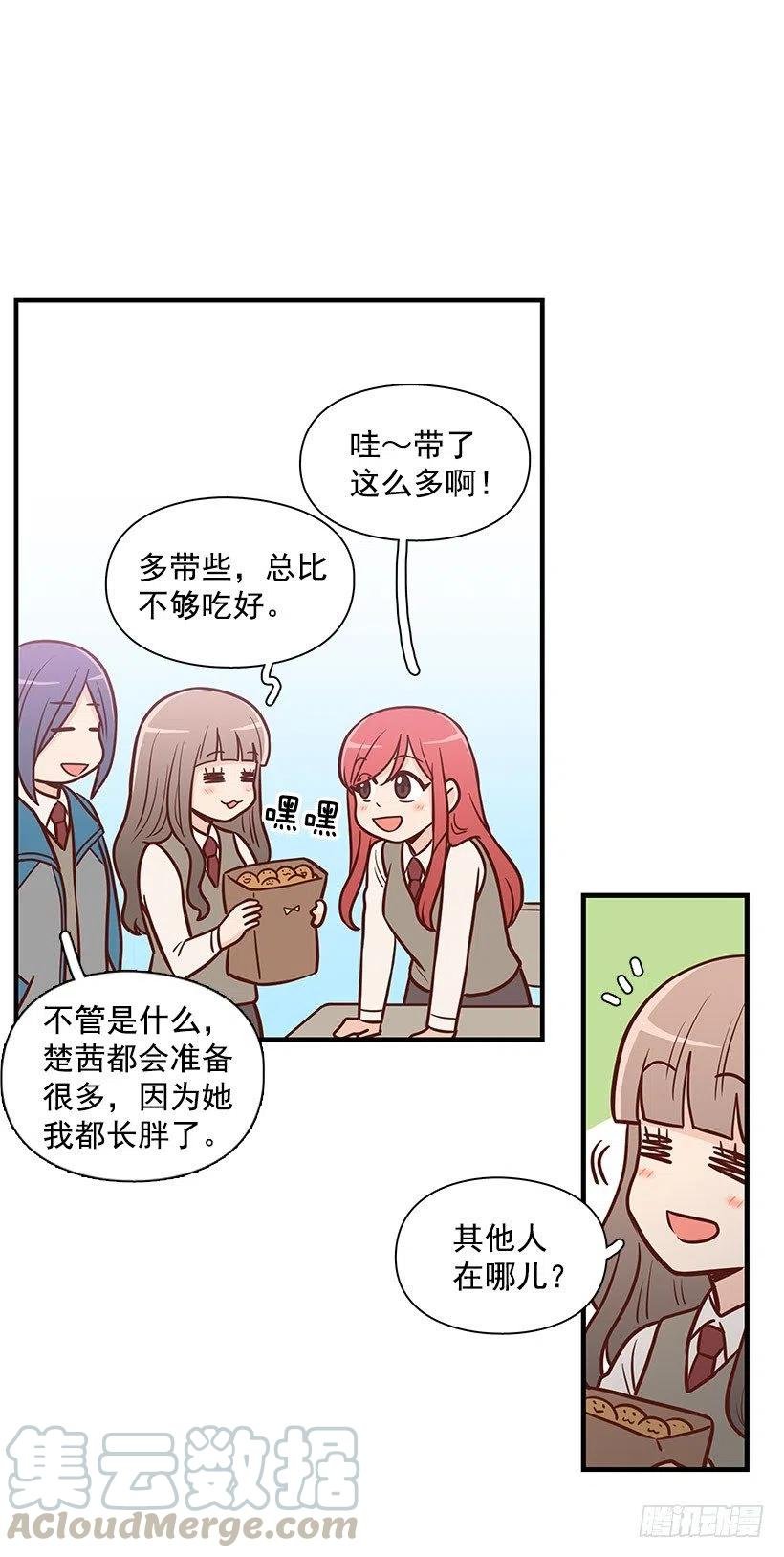 计划失败