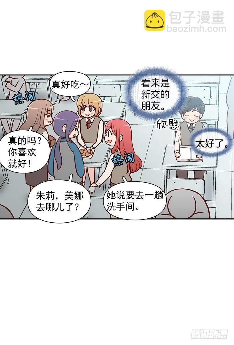计划失败