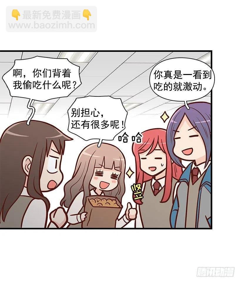 计划失败